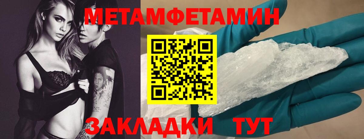 Amphetamine Premium Санкт-Петербург