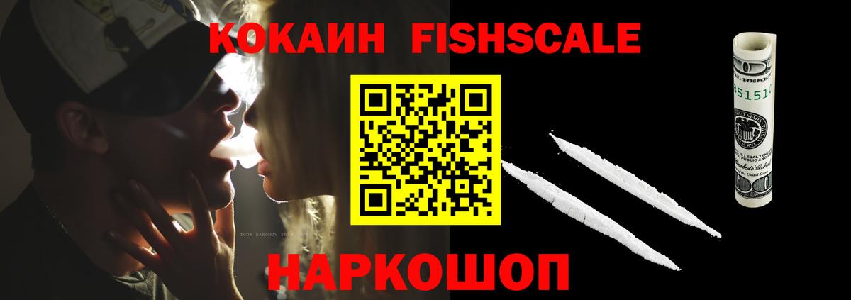где найти наркотики  КОКАИН Columbia  COCAIN 99%  Вход с VPN  Санкт-Петербург 
