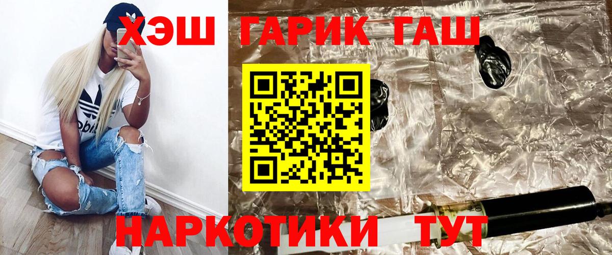 Санкт-Петербург  ГАШ AMNESIA HAZE  Вход с VPN  ГАШИШ hashish 