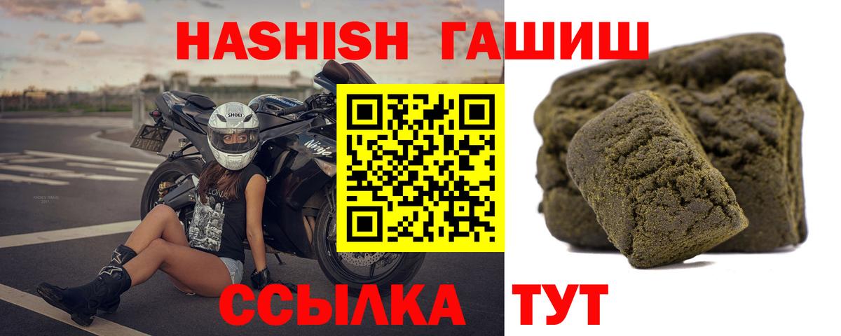 Гашиш Ice-O-Lator Санкт-Петербург