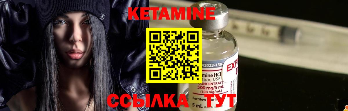маркетплейс состав  Вход с VPN  КЕТАМИН VHQ  Санкт-Петербург  КЕТАМИН ketamine 
