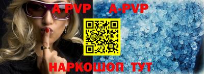 mdpv Будённовск