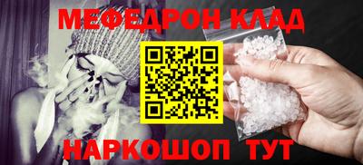 mdpv Будённовск