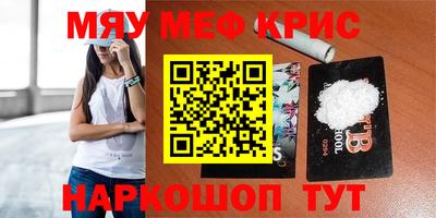 гидра Бузулук