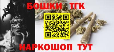 гидра Бузулук