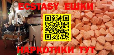 MDMA Premium VHQ Бугуруслан