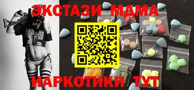гидра Бузулук