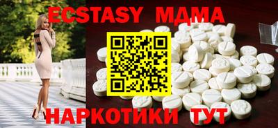 MDMA Premium VHQ Бугуруслан