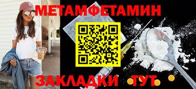 гидра Бузулук