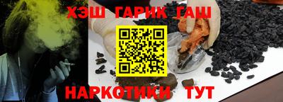 гидра Бузулук