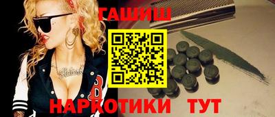 гидра Бузулук