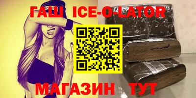 гидра Бузулук