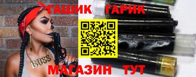 гидра Бузулук