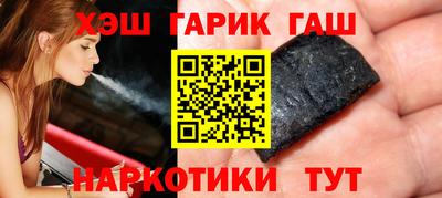 гидра Бузулук