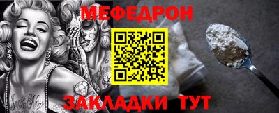 mdpv Будённовск