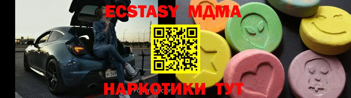 MDMA VHQ Санкт-Петербург