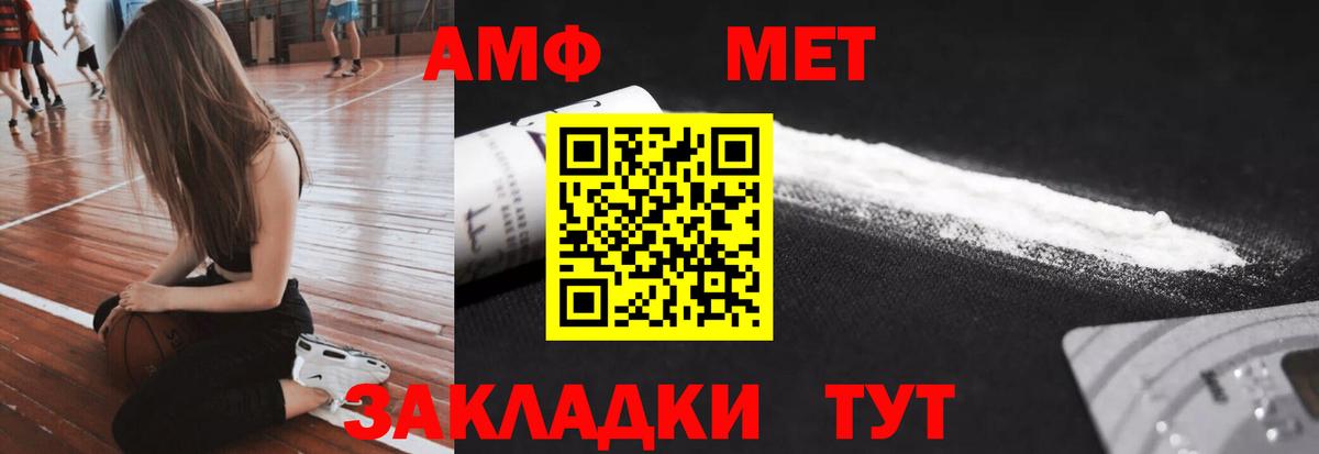 МЕТАМФЕТАМИН витя  Вход с VPN  МЕТАМФЕТАМИН витя  Санкт-Петербург 