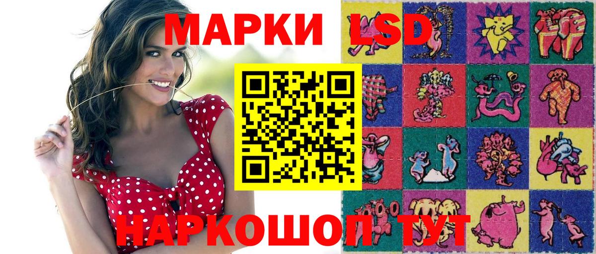 Марки 25I-NBOMe 1500мкг  Марки NBOMe  купить закладку  Вход с VPN  Санкт-Петербург 