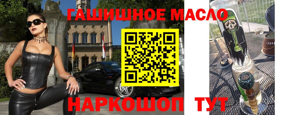 Санкт-Петербург  ТГК жижа  Вход с VPN  ТГК вейп с тгк 